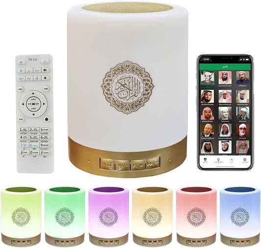 Portable Smart Quran Speaker & Touch Lamp (SQ112)